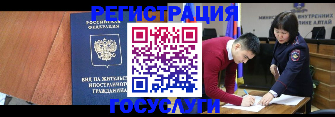 прописка законно в Новодвинске